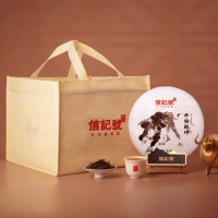 八马茶业信记号牛转乾坤普洱茶(生茶)五子饼C1389净含量:357克*5