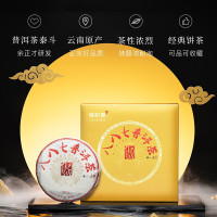 八马茶业信记号八八七·普洱茶(生茶)单饼C141902净含量357g