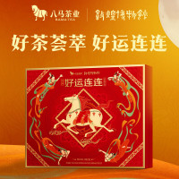 八马茶业敦煌博物馆 联名款好运连连礼盒装 232g I0588