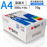 晨光(M&G)蓝晨光70g A4打印纸复印纸木浆纸a4打印纸500张 70克A4整箱8包 8包/箱(4000张)