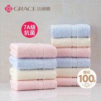 洁丽雅7A级抗菌毛巾十条装纯棉素色柔软擦脸巾 72*33cm 79g/条