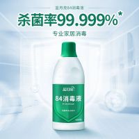 蓝月亮84消毒液600g*12