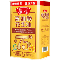 鲁花食用油高油酸花生油2.5L铁罐装