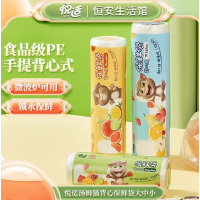 心相印DJBC100+DJBD100+DJBN100(包装)悦适保鲜袋大中小号各100只共300只组合装