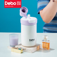 德铂(Debo)哈里斯(双饮保温杯)DEP-DS426 450ml 紫色