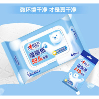 心相印XCY040+P1心相印湿厕纸系列40片装湿巾*10包(云熊22-1版)