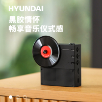 HYUNDAI怀旧唱片蓝牙音箱YH-F033 黑色