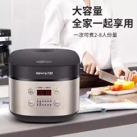 九阳 电饭煲F50FZ-F4155