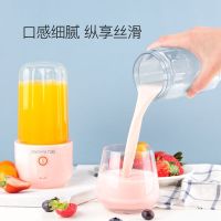 九阳 果汁杯L3-C85