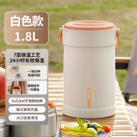 九阳保温饭盒 3层 B18T-WR570