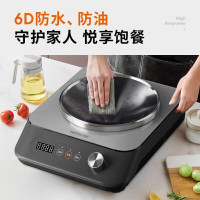 九阳电磁炉C35Z-C751-B1