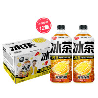 元气森林冰茶 冰爆柠檬900ml*12瓶 整箱