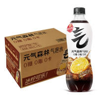 元气森林气泡水 冰柠可乐 480ml*15 (0糖0脂0卡)
