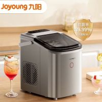 九阳 制冰机JYW-WE116L