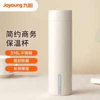 九阳九阳保温小直杯316L B40V-WR156 白