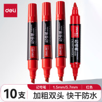 得力S555大双头记号笔(红)(支)(50支装)