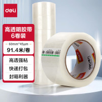得力30333封箱胶带60mm*100y*45um(6卷/筒)(普透)(1筒装)