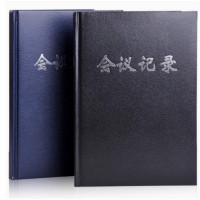 名凌会议记录本16K皮面本80页记事本