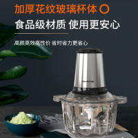 九阳 绞肉机S2-LA750