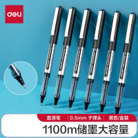 得力(deli)S656宝珠笔0.5mm子弹头(黑)(48支装)