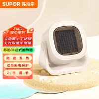 苏泊尔室内加热器SHW-PC81A-15