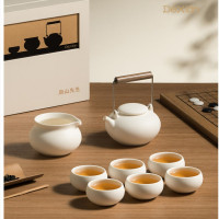南山先生得闲提梁壶茶具套装