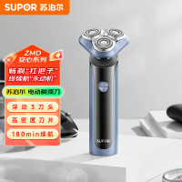 苏泊尔 电动剃须刀 ES-RT30