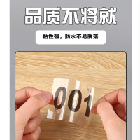 名凌定制宽透明不不干胶贴纸60x20mm