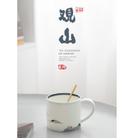 南山先生观山咖啡杯320ml