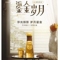 康宁鎏金沙漏冷水壶套组