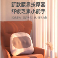 攀高智能腰部按摩器 Waist S5