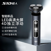超人(SID)电动剃须刀 智能数显刮胡刀 全身水洗剃胡刀HS7365