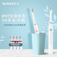 超人(SID)高频电动牙刷RT710白