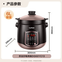 苏泊尔(SUPOR)电炖锅DG60YC13
