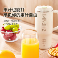 臻米(ZHENMI)便携豆浆机ZMPB-307 0.5L