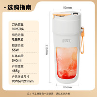 臻米(ZHENMI)榨汁杯ZMGZ-J5PRO 橙色 数显