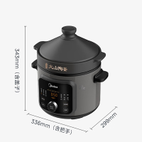 美的(Midea)多功能智能预约电炖锅5.5L 陶釜内胆 MD-DGC5506