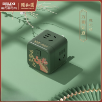 德力西颐和园魔方插座4位5孔+总控开关[万狮如意]晚松绿CD98H-CK4X/B(L)YHY