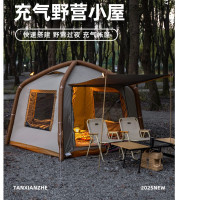 探险者TXZ-2187外管道充气帐篷