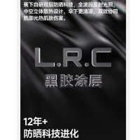 蕉下(beneunder)遮阳伞防紫外线晴雨伞三折黑胶防晒伞 BM662 绯云/庭芥