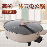 美的(Midea)多用途电煮锅电火锅一体式4L DH3411