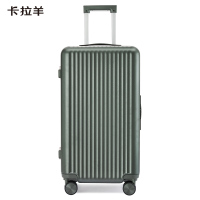 卡拉羊魔方体榫卯大平框铝镁硅合金框体行李箱CX8424-20夏日胡杨