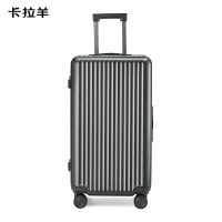 卡拉羊魔方体榫卯大平框铝镁硅合金框体行李箱CX8424-20钛金灰