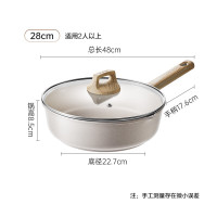 苏泊尔星星石轻铸聚油深煎锅28cm/EJ28LBP02