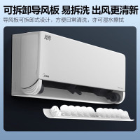 美的(Midea)家用空调挂机变频冷暖大1匹一级能效KFR-26GW/N8MXC1时尚版