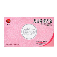 龙虎除菌香皂110g/块 (洗手皂 洗脸皂)