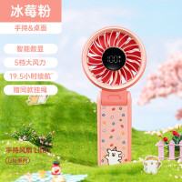 几素手持风扇Handheld Fan Life7 (5000mAh)线条小狗联名款珊瑚粉
