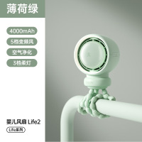 几素婴儿车风扇Stroller Fan Life2(4000mAh)薄荷绿
