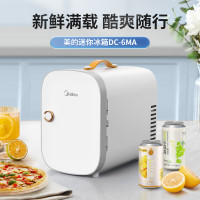 美的(Midea)迷你冷藏保鲜柜电冰箱6L DC-6MA