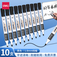 得力思达6817优逸白板笔(黑)(支)(50支装)